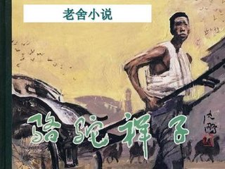 草莓研究所